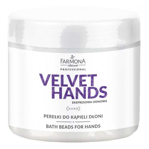 Соль для ванн Farmona Velvet Hands 380 г в Магнит Косметик