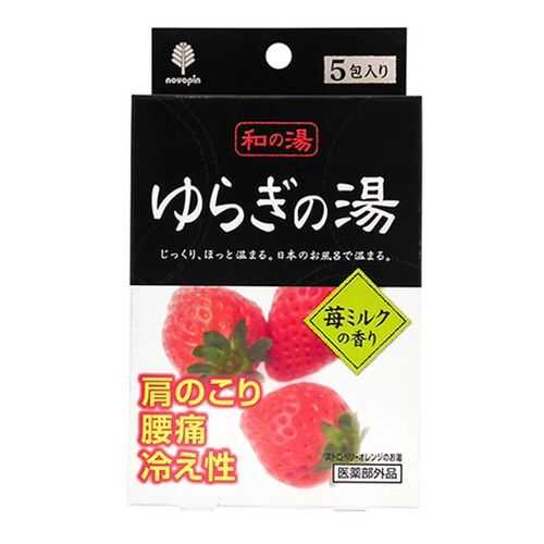 Соль для ванн Kiyou jochugiku Горячие источники аромат клубники со сливками, 5шт х 25 г в Магнит Косметик