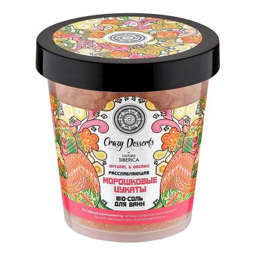 Соль для ванн Natura Siberica Crazy Desserts Морошковые цукаты 450 мл в Магнит Косметик