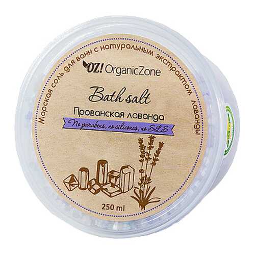 Соль для ванн Organic Zone Прованская лаванда в Магнит Косметик