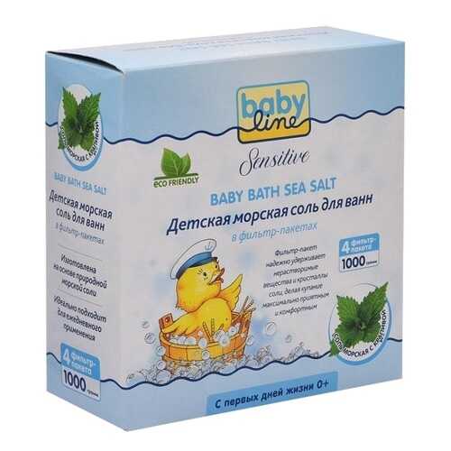 Соль для ванны детская Babyline Sensitive С крапивой 1000 г в Магнит Косметик