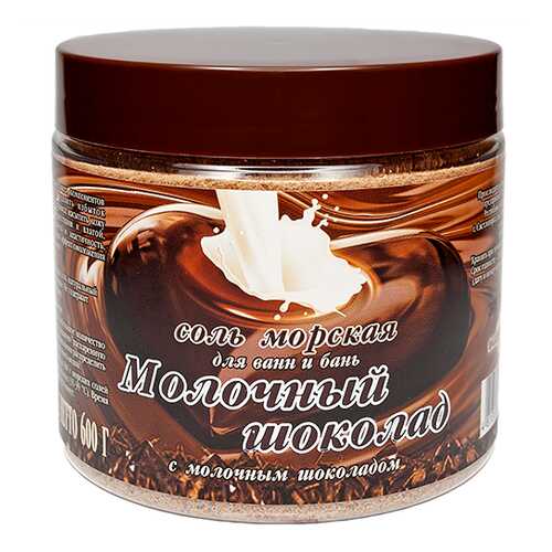 Соль морская AROMA'Saules Молочный шоколад, для ванн и бань, 0,6 кг в Магнит Косметик