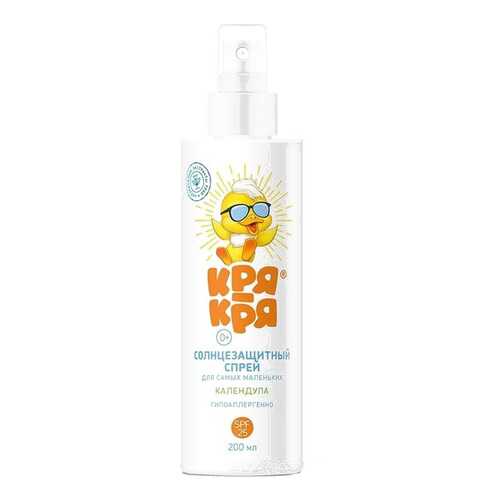 Детский солнцезащитный спрей SPF 25, календула, 200 мл в Магнит Косметик
