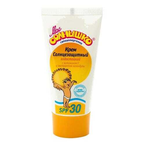 Крем детский «солнцезащитный» spf 30 серии «моё солнышко» 55мл. в Магнит Косметик