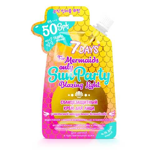 Крем для лица 7DAYS SUN PARTY BLAZING LIGHT SPF 50 PA+++, 25 г в Магнит Косметик