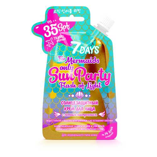 Крем для лица 7DAYS SUN PARTY FLASH OF LIGHT SPF 35 PA++, 25 г в Магнит Косметик