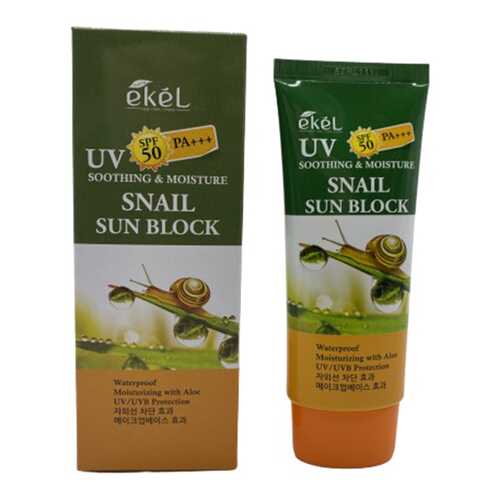 Крем солнцезащитный Ekel UV snail ampule sun block SPF 50+/PA+++ с улиточным муцином 70мл в Магнит Косметик