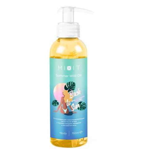 Масло после загара Mixit BACK TO SUN Summer Wild Oil успокаивающее 150 мл в Магнит Косметик