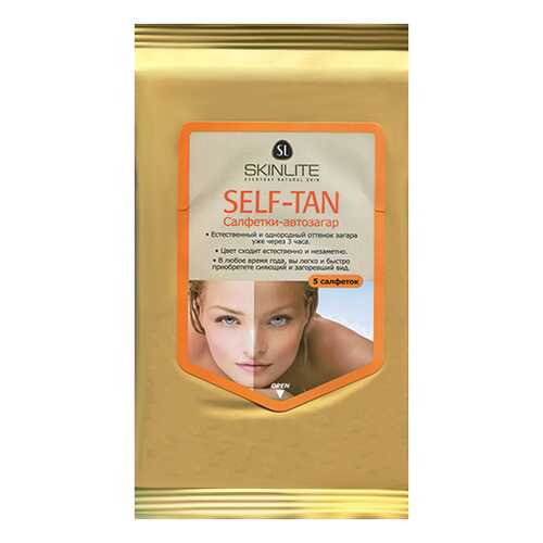 Салфетки-автозагар SKINLITE Special Care Self-Tan SL-724 5 шт в Магнит Косметик