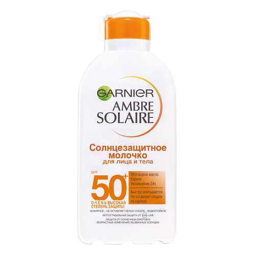 Солнцезащитное молочко для лица и тела Garnier Ambre Solaire SPF50+ с Карите, 200 мл в Магнит Косметик