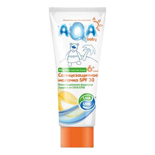Солнцезащитное средство для детей AQA baby Солнцезащитное молочко (SPF 30) 150 мл в Магнит Косметик