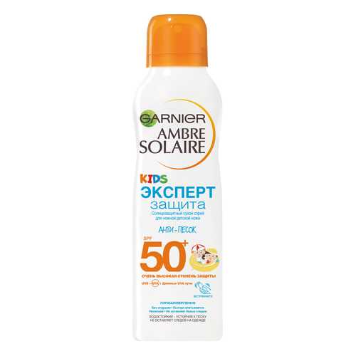 Солнцезащитное средство для детей Garnier Анти-Песок SPF-50 в Магнит Косметик