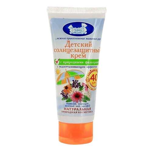 Солнцезащитное средство для детей Наша Мама SPF 40 50 мл в Магнит Косметик