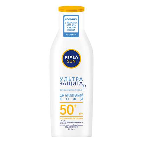 Солнцезащитное средство для тела NIVEA SPF 50 80456 в Магнит Косметик