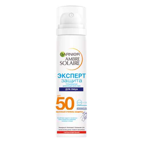 Солнцезащитное средство Garnier Ambre Solaire Dry Mist Spray SPF50 75 мл в Магнит Косметик