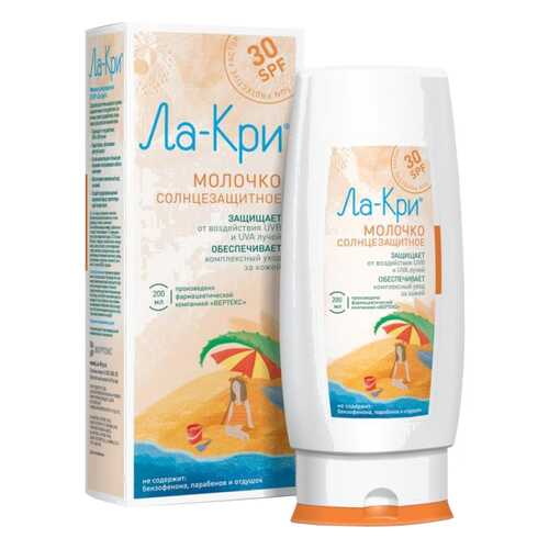Солнцезащитное средство Ла-кри Для детей SPF30 200 мл в Магнит Косметик