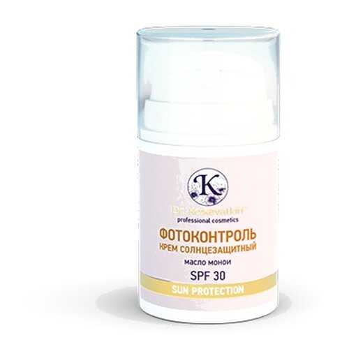 Солнцезащитный крем для лица «Фотоконтроль» Dr.Koжevatkin 50 мл в Магнит Косметик