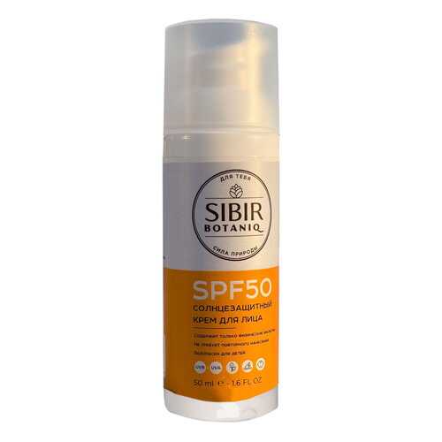 Солнцезащитный крем Sibirbotaniq для лица SPF 50 50 ml в Магнит Косметик