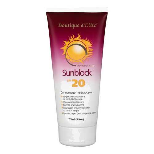 Солнцезащитный лосьон Boutique d'Elite Sunblock Protection Lotion SPF20 175 мл в Магнит Косметик