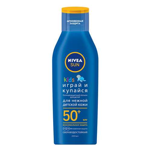 Солнцезащитный лосьон NIVEA SUN для детей SPF 50 200 мл в Магнит Косметик