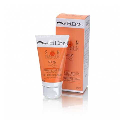 Солнцезащитный омолаживающий крем для лица с SPF 30+ защитой от солнца ELDAN, 50 ml в Магнит Косметик