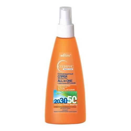 Солнцезащитный спрей для лица и тела Белита ALL IN ONE с нарастающим SPF 20/30/50, 150 мл в Магнит Косметик