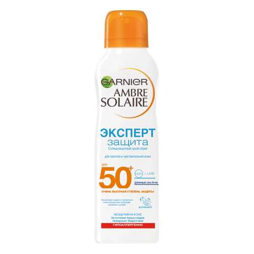 Солнцезащитный сухой спрей Garnier Ambre Solaire Эксперт Защита, SPF50, 200 мл в Магнит Косметик