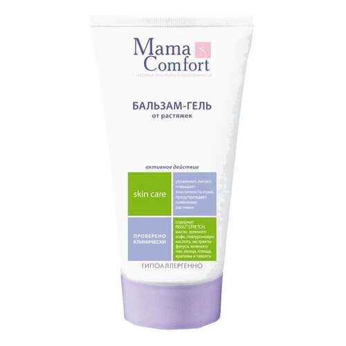 Бальзам-гель для тела Mama Comfort Против растяжек 175 мл в Магнит Косметик