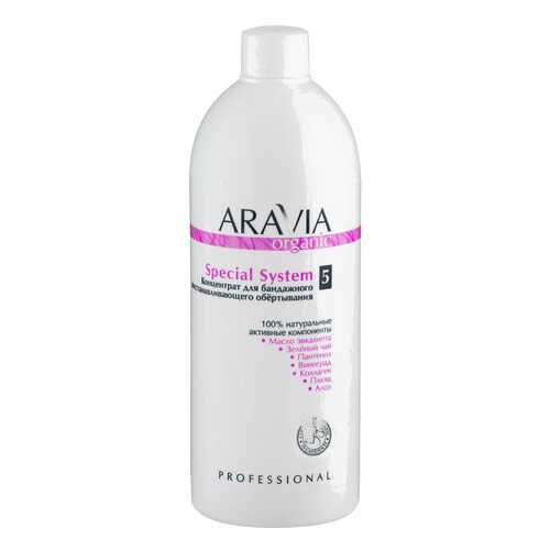 Концентрат Aravia Organic для бандажного восстанавливающего обёртывания, 500 мл в Магнит Косметик