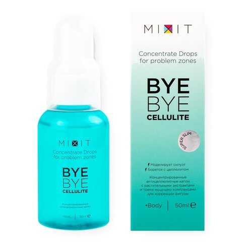 Концентрированные антицеллюлитные капли Mixit Bye-bye Сellulite Concentrate Drops в Магнит Косметик