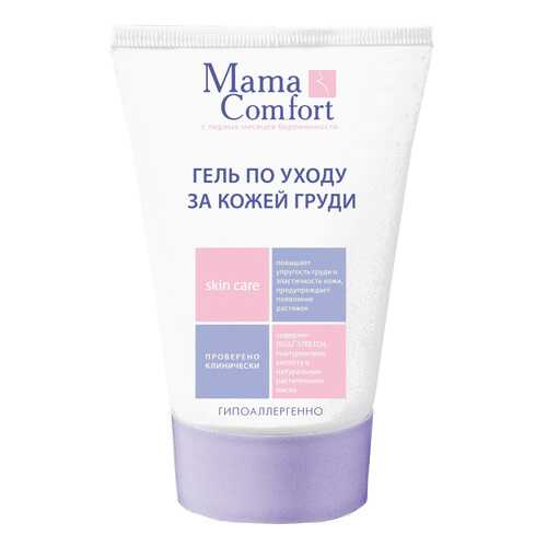 Крем для бюста Mama Comfort Уход за кожей груди 100 мл в Магнит Косметик
