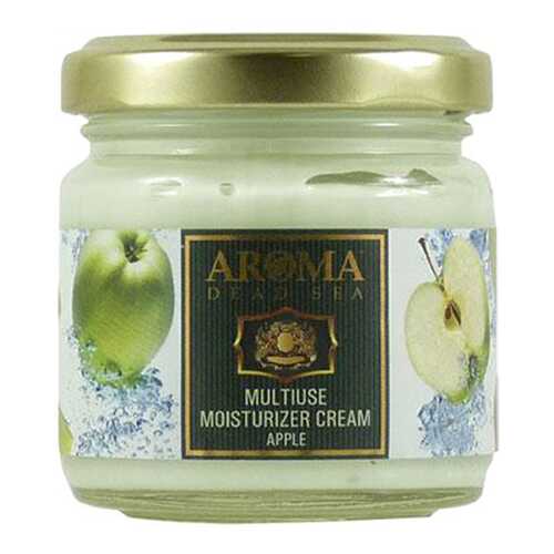 Крем для тела Aroma Dead Sea Multiuse Moisturizer Cream Apple 110 мл в Магнит Косметик