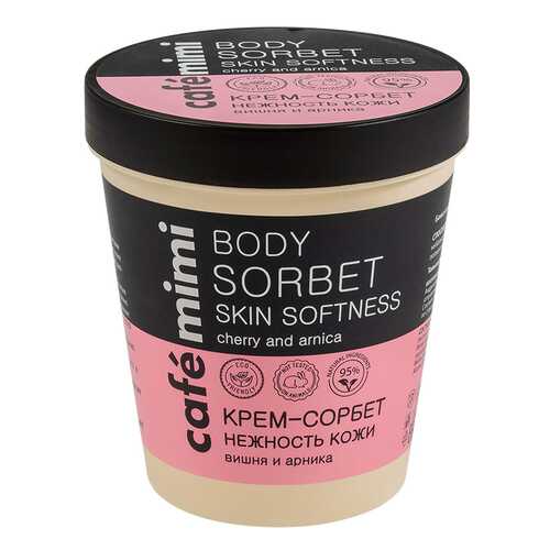 Крем для тела Cafe mimi Body Sorbet Skin Softness 220 мл в Магнит Косметик