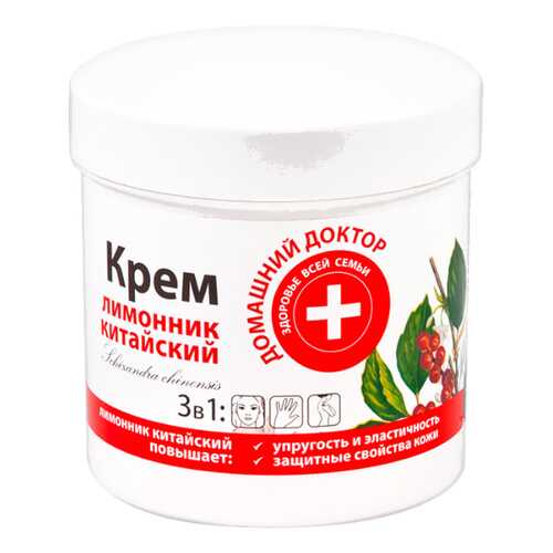 Крем для тела Домашний доктор с лимонником китайским 250 мл в Магнит Косметик