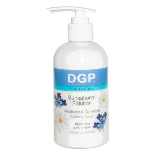 Крем для тела Domix Green Professional Sensational Solution Wildflower & Camomile 260 мл в Магнит Косметик