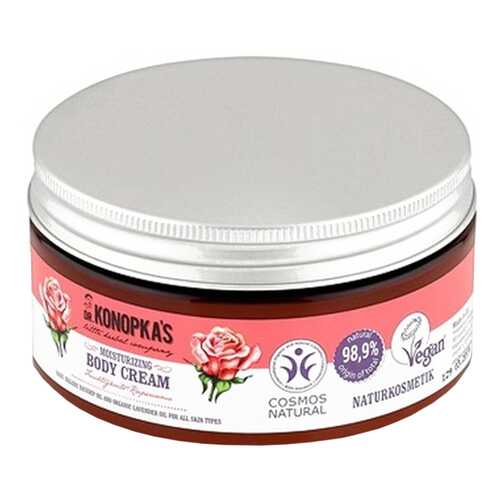Крем для тела Dr.Konopka’s Moisturizing Body Cream 300 мл в Магнит Косметик