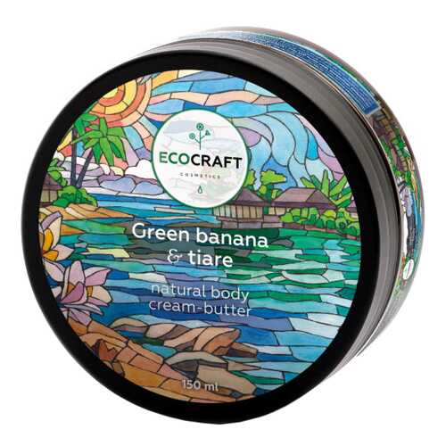 Крем для тела EcoCraft Green banana and tiare 150 мл в Магнит Косметик