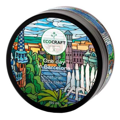 Крем для тела EcoCraft One day in Barcelona 150 мл в Магнит Косметик