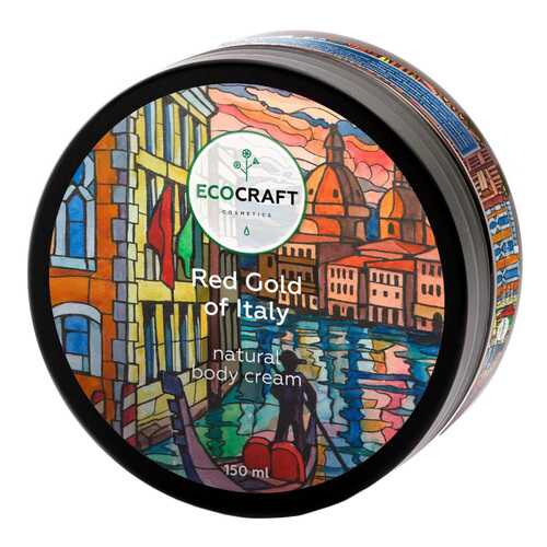Крем для тела EcoCraft Red gold of Italy 150 мл в Магнит Косметик