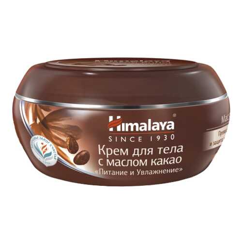 Крем для тела Himalaya Herbals Питание и Увлажнение 50 мл в Магнит Косметик