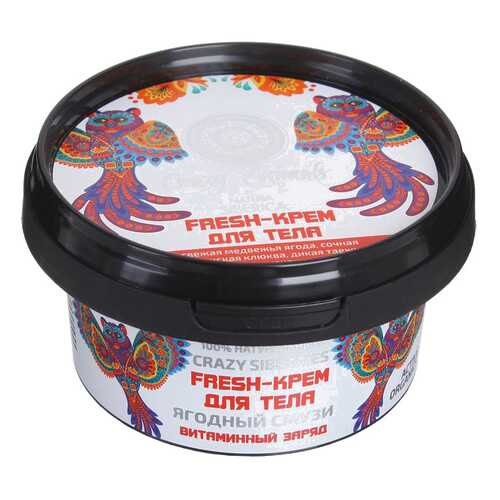 Крем для тела Natura Siberica Crazy Animals Fresh-крем Ягодный смузи 180 мл в Магнит Косметик