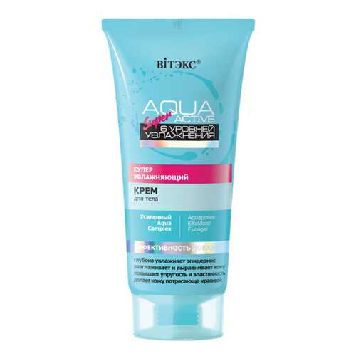 Крем для тела Витэкс Aqua Super Active 150 мл в Магнит Косметик