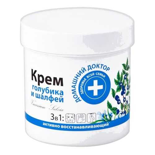 Крем Домашний доктор с голубикой и шалфеем, 250 мл в Магнит Косметик