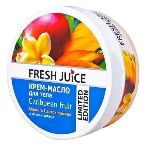 Крем-масло для тела Fresh Juice Caribbean Fruit с маслом арганы 225 мл в Магнит Косметик