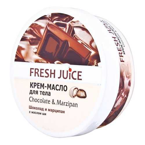 Крем-масло для тела Fresh Juice Chocolate & Мarzipan 225 мл в Магнит Косметик