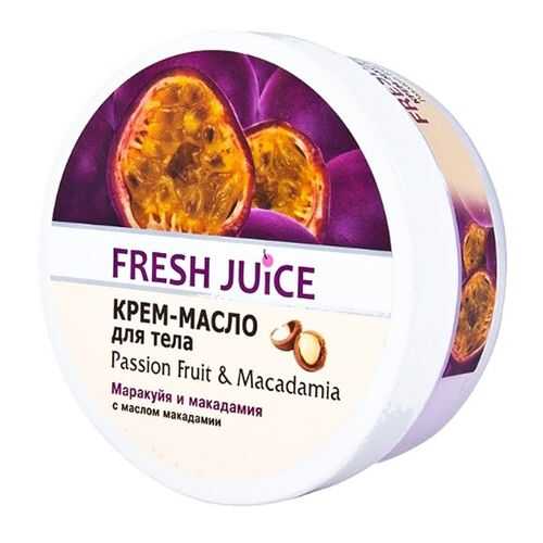 Крем-масло для тела Fresh Juice Passion Fruit & Macadamia 225 мл в Магнит Косметик