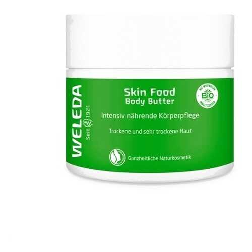 Крем-масло для тела Weleda Skin Food, 150 мл в Магнит Косметик