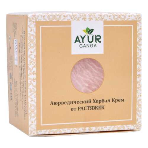 Крем от РАСТЯЖЕК (Ayurvedic Herbal STRETCH MARK Cream) AYUR GANGA, 30г в Магнит Косметик
