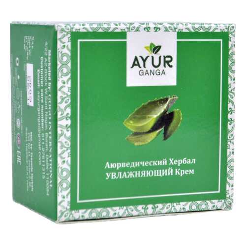 Крем УВЛАЖНЯЮЩИЙ (Ayurvedic Herbal MOISTURIZER Cream) AYUR GANGA, 30г в Магнит Косметик