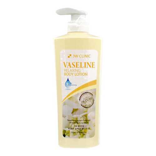 Лосьон для тела 3W Clinic Relaxing Body Lotion Vaseline 550 мл в Магнит Косметик